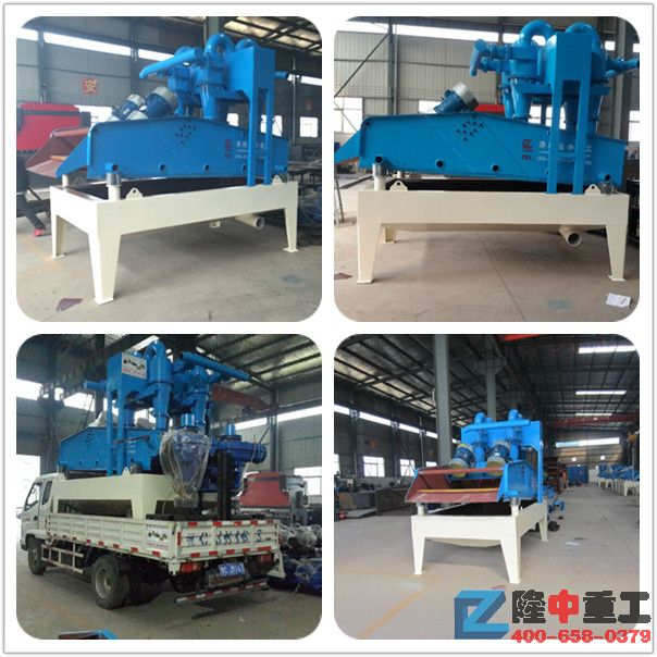 脫水型尾砂回收機(jī)