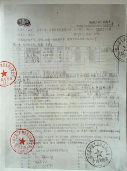 細砂回收設備合同簽訂成功