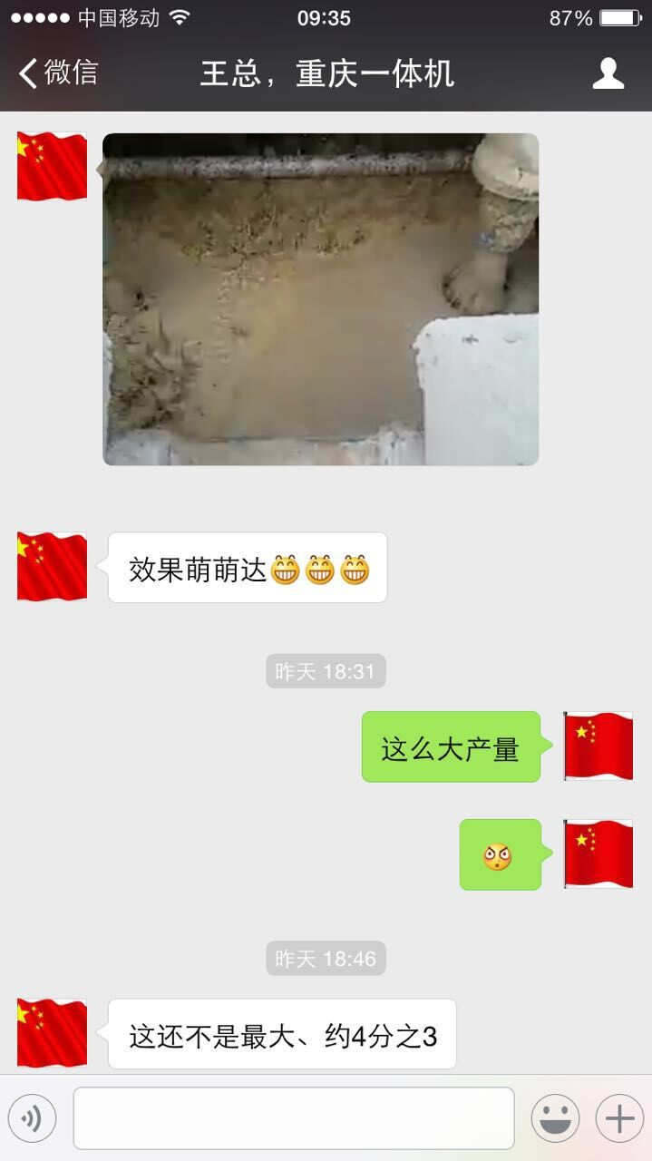 隆中