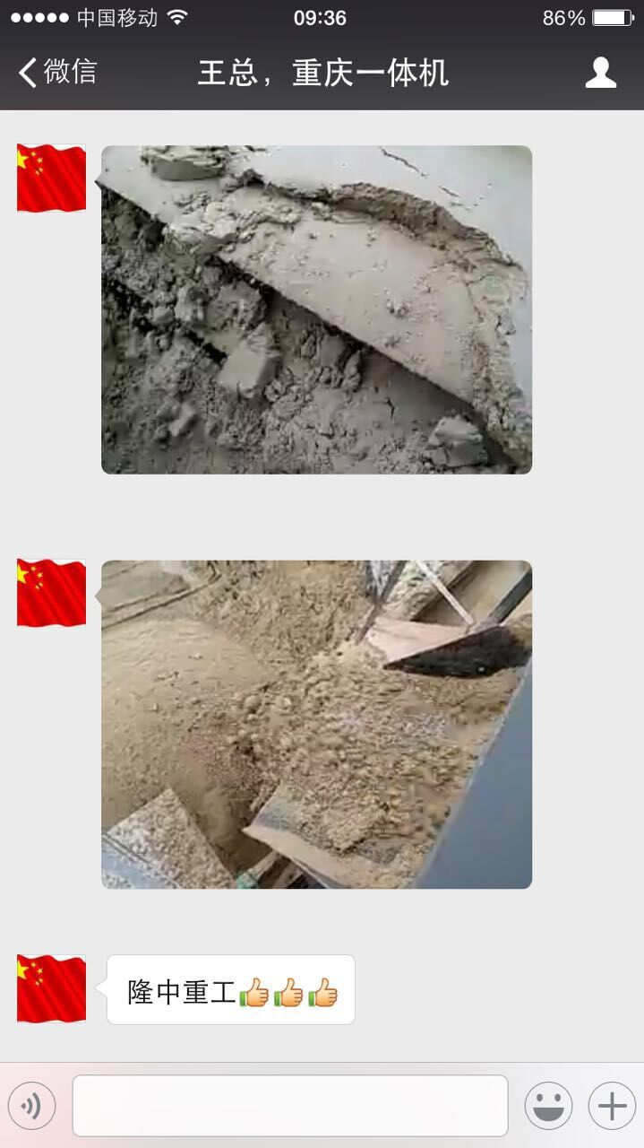 隆中