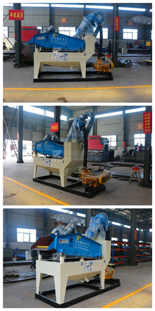 350型號(hào)細(xì)沙回收機(jī)
