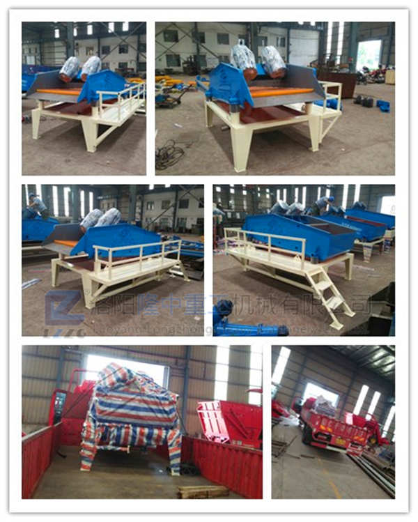 TS1225型號(hào)振動(dòng)脫水篩