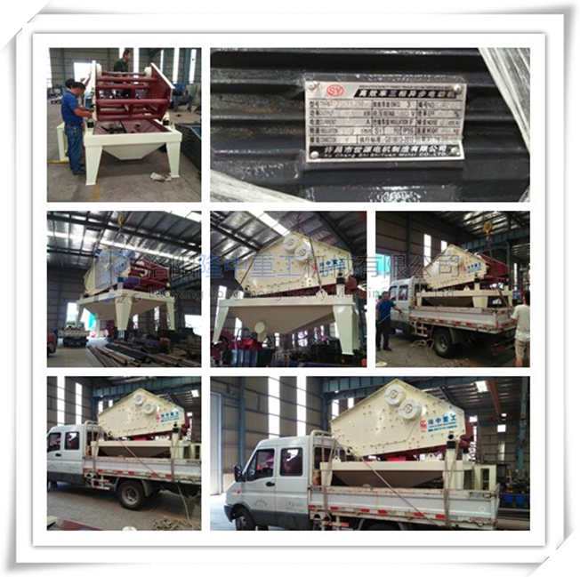 GP1225型號(hào)尾礦干排篩