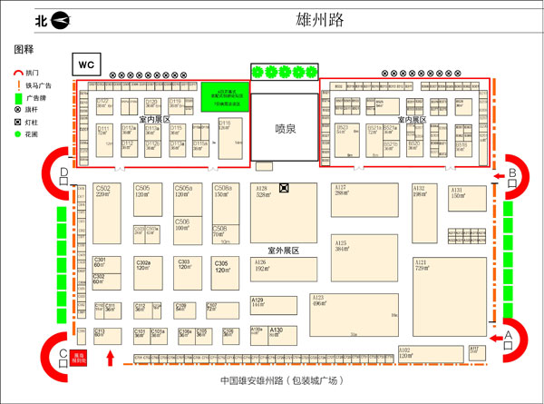 砂石展雄安站倒計(jì)時(shí)，隆中攜帶新設(shè)備參加盛會!