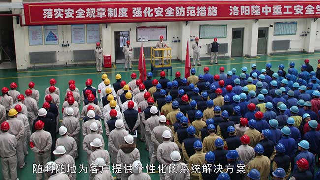 開(kāi)會(huì)圖.jpg