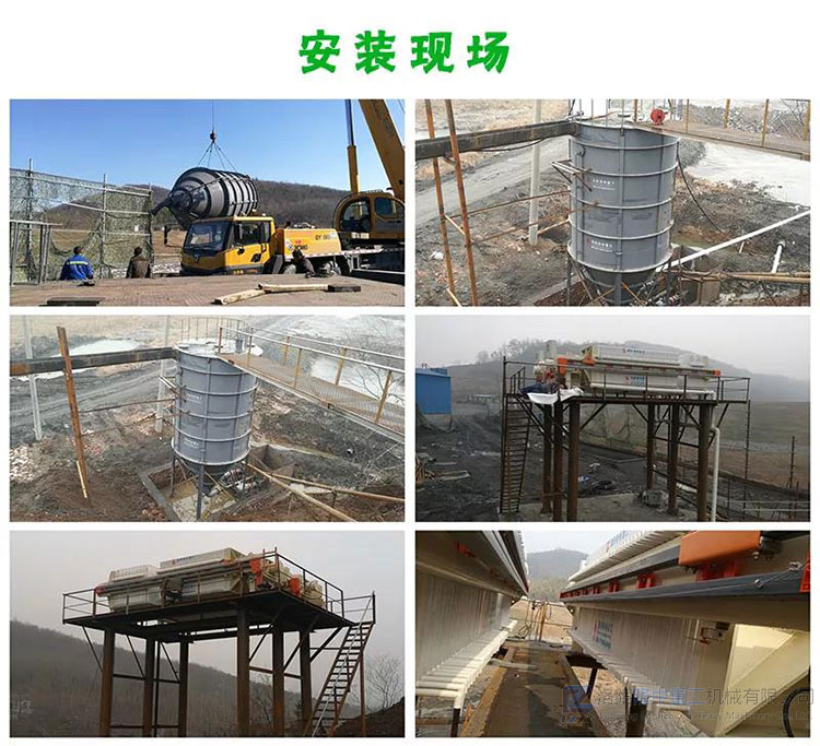 建材網(wǎng)零排放圖片.jpg