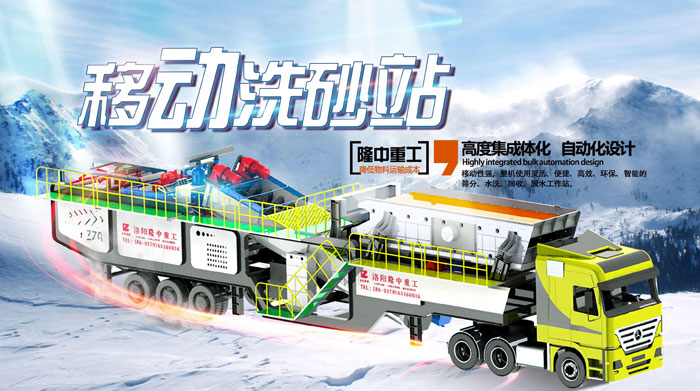  多功能移動(dòng)式泥沙分離機(jī)，一臺(tái)多少錢？